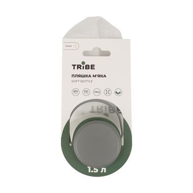 Пляшка Tribe Soft Bottle 1,5 л TPU м'яка T-FE-0024-crystal-white  T-FE-0024-grey фото