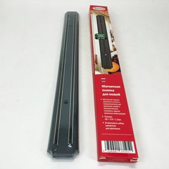 Магнитная планка для ножей Con Brio CB-7105 48 см. Цвет: серый ws58955-1 фото
