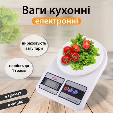 Ваги кухонні до 10 кг точні харчові Sokany на батарейках 2AA електронні без чаші настільні кондитерські SF400W фото