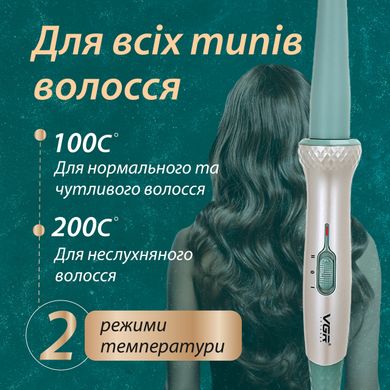 Плойка конусна професійна для завивки волосся, кераміко-турмалінові щипці для локонів VGR V-596 V596BL фото