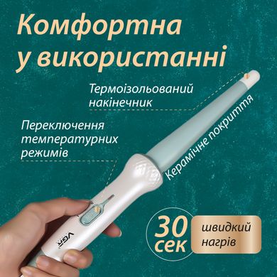 Плойка конусна професійна для завивки волосся, кераміко-турмалінові щипці для локонів VGR V-596 V596BL фото