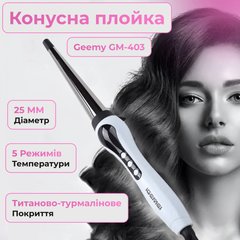 Плойка для волосся конусна професійна LED дисплей та титаново-турмалінове покриття Geemy GM-403 GM403W фото