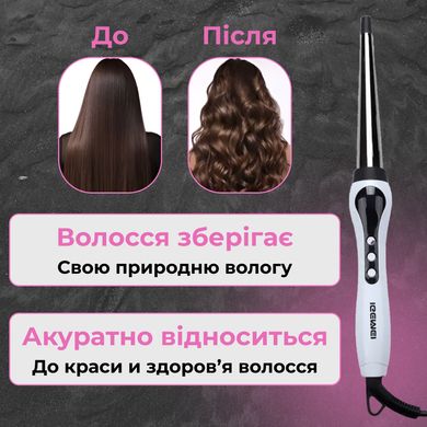Плойка для волос конусная профессиональная LED дисплей и титаново-турмалиновое покрытие Geemy GM-403 GM403W фото