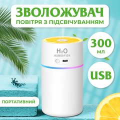 Зволожувач повітря Happy Life H2O Humidifier 450ml зволожувачі повітря HPBH16986W фото