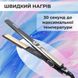 Випрямляч для волосся до 230 градусів GEMEI щипці для випрямлення волосся GM416B фото 5