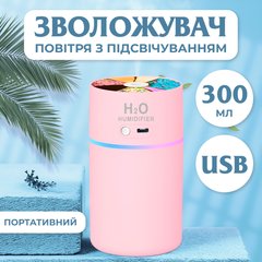 Зволожувач повітря Happy Life H2O Humidifier 450ml зволожувачі повітря Рожевий HPBH16986P фото