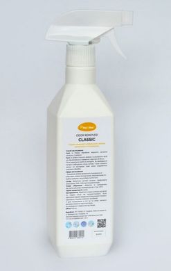 Спрей – знищувач неприємних запахів органічного походження Step2Clean Odor Remover Classic 450мл 3311 фото