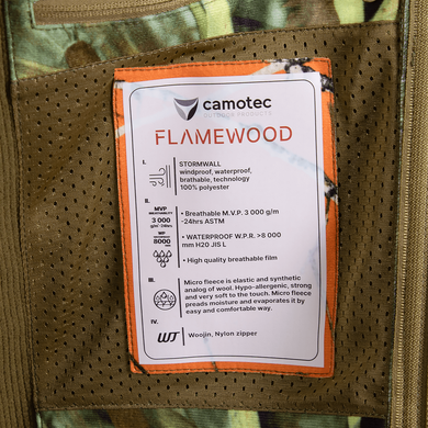 Мисливська куртка Rubicon FlameWood/Cane (7453), XXXL 7453-XXXL фото