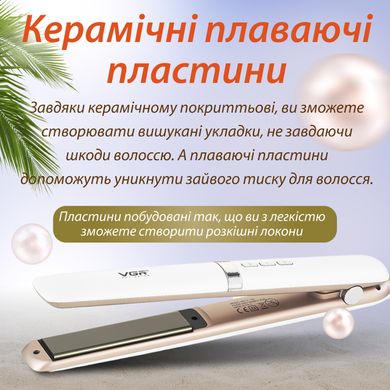 Випрямляч для волосся професійний випрямляч волосся випрямляч для волосся з терморегулятором V522W фото