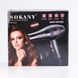 Професійний фен для волосся з іонізацією Sokany потужний фен для волосся SK3210 фото 7