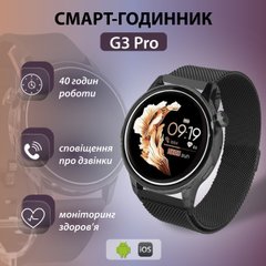 Смарт годинник жіночий водонепроникний G3 Pro Bluetooth 5.2 (Android, iOS) UR151B фото