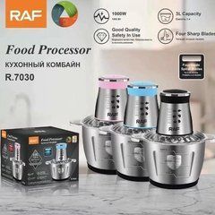 Кухонний блендер RAF R. 7030 подрібнювач продуктів KY-197 чоппер металевий 332544 фото