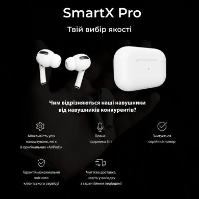 Навушники TWS SmartX Pro Luxury блютуз навушники навушники з мікрофоном SAPSL фото