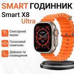 Смарт годинник водонепроникний SmartX8 Ultra для чоловіків і жінок / дзвінки (Android, iOS) SWS8UO фото