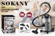 Пилосос Sokany Dry Vacuum Cleaner 4000 Вт для сухого прибирання SK13007 фото 1