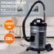 Пилосос Sokany Dry Vacuum Cleaner 4000 Вт для сухого прибирання SK13007 фото 2