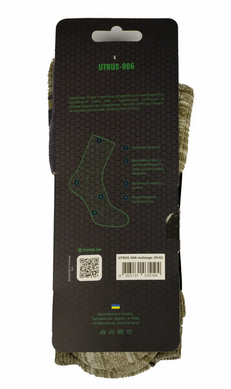Шкарпетки демісезонні Tramp з конопель UTRUS-006-melange UTRUS-006-melange-39-42 фото