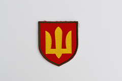 Нарукавная эмблема "Ракетные войска и артиллерия ВСУ" 0004474 фото