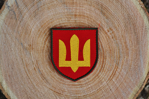 Нарукавна емблема "Ракетні війська та артилерія ЗСУ" 0004474 фото