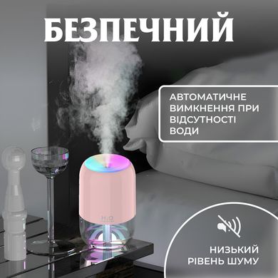 Увлажнитель воздуха H2O Colorfull Humidifier USB 200ml увлажнители воздуха Розовый HPBH16991P фото
