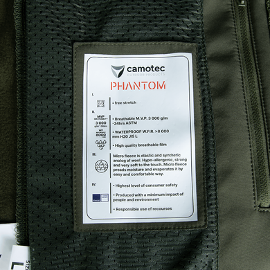 Куртка Phantom SoftShell Олива (7294), XXL 7294-XXL фото