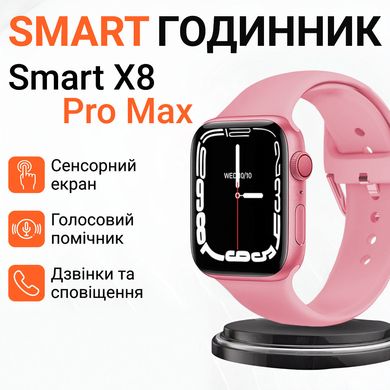 Смарт годинник з великим екраном розумні годинник з вимірюванням тиску фітнес годинник Рожевий SW8PP фото