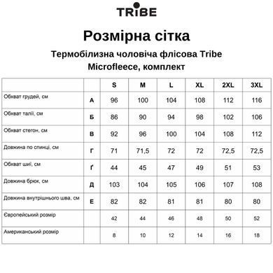 Термобілизна чоловіча Tribe Microfleece (футболка+штани) T-KA-0015-black, T-KA-0015-black-S T-KA-0015-black-S фото