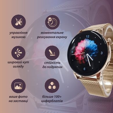 Жіночий смарт годинник з металевим браслетом сенсорний годинник розумний годинник з nfc Золотий UR151GL фото