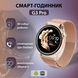 Жіночий смарт годинник з металевим браслетом сенсорний годинник розумний годинник з nfc Золотий UR151GL фото 1