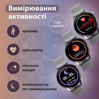 Жіночий смарт годинник з металевим браслетом сенсорний годинник розумний годинник з nfc Сірий UR151G фото