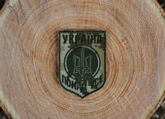 Нарукавная эмблема "Украина больше всего" пиксель 0002626 фото