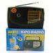 Радіоприймач KIPO KB-308AC - потужний 5-ти хвильовий фм Радіоприймач fm діапазону, Приймач фм радіо ws69592 фото 6