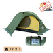 Намет Tramp Sarma 2 (v2) green UTRT-030 UTRT-030-green фото 2