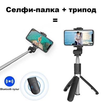 Універсальний штатив тринога для телефону Selfie Stick L02 Bluetooth монопод-трипод штатив селфі палиця ws68839 фото
