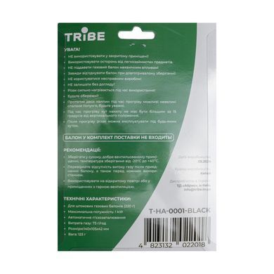 Газовий різак з п'єзопідпалом Tribe Spark, T-HA-0001 T-HA-0001 фото