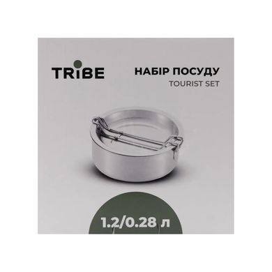 Набір посуду Tribe Tourist Set 1,2 л сталевий T-FG-0008-metal T-FG-0008-metal фото