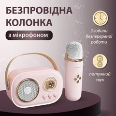 Колонка з мікрофоном блютуз акустика бездротова колонка для телефону C20P фото