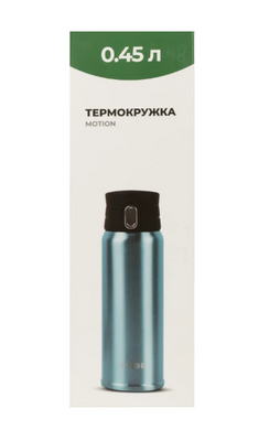 Термокружка Tribe Motion 0,45 л T-DD-0015, aqua T-DD-0015-aqua фото