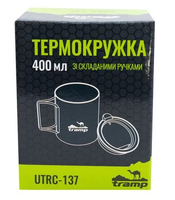 Термокружка Tramp со складными ручками и поилкой 400мл олива, UTRC-137-olive UTRC-137-olive фото