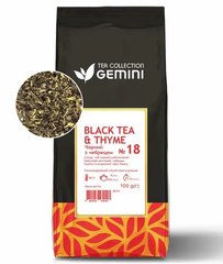 Чай листовий Gemini Black Tea Thyme Чорний чай з чебрецем 100г 0102 фото
