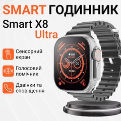 Смарт годинник водонепроникний SmartX8 Ultra для чоловіків і жінок / дзвінки (Android, iOS) Білий SWS8UW фото