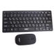 Бездротова клавіатура IOS з мишкою Keyboard Wireless 901. Колір: чорний ws52841 фото 1