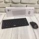 Бездротова клавіатура IOS з мишкою Keyboard Wireless 901. Колір: чорний ws52841 фото 3