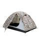 Палатка Tramp Lite Hunter 3 camo UTLT-001 UTLT-001 фото 6