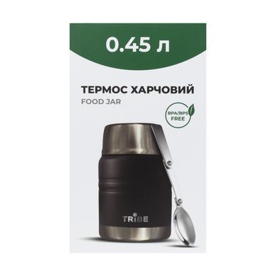 Термос Tribe Food Jar харчовий 0,45 л T-DE-0022, black T-DE-0022-black фото