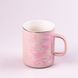 Чашка керамическая Glaze 420мл в зеркальной перламутровой глазури кружка для чая с крышкой Розовый HPCYM0763P фото 2