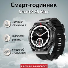 Смарт годинник SmartX X5Max чоловічий / дзвінки (Android, iOS) +2 ремінці UR154B фото