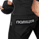 Штани Герць Police Чорні (8294), M 8294(M) фото 6