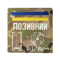 Патч Camotec "Позывной/Группа крови/Погон" (10*10) MC/Люмин 9048 фото