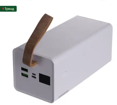 Повербанк LEVINO 50000 mAh с фонариком USB-C/USB-A/MicroUSB HP-N51 фото